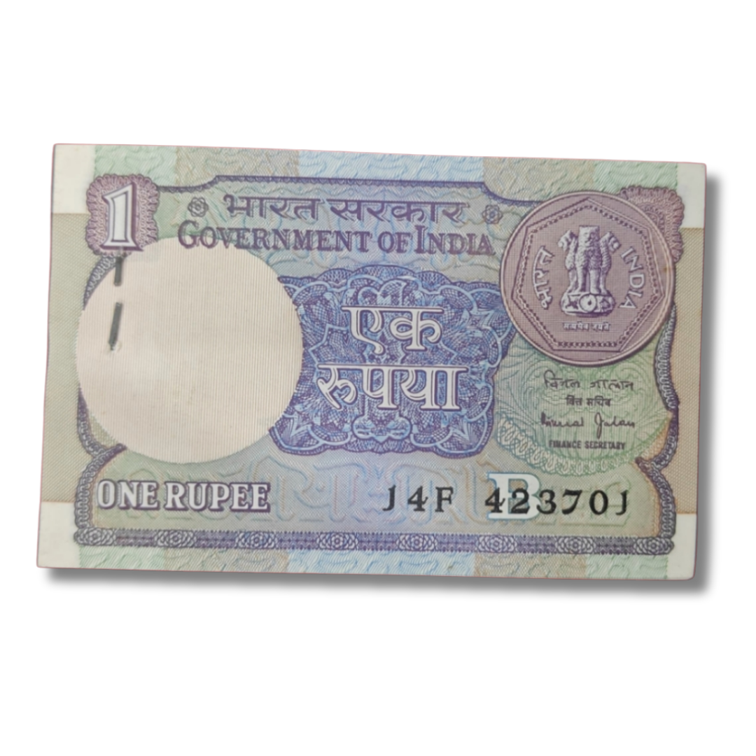 ₹1 Note Packet – 14F Prefix | Serial 423701 | Includes 786 Bismillah Number