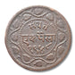 1 Paisa Coin – Sayajirao Gaekwad Samvat 1948 | Baroda State Coin (Good Condition)