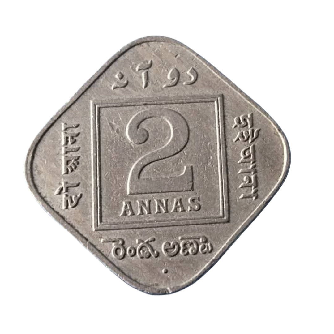 2 Anna Coin 1935 George V King Emperor | Rare Collectible - Collection Bazzar