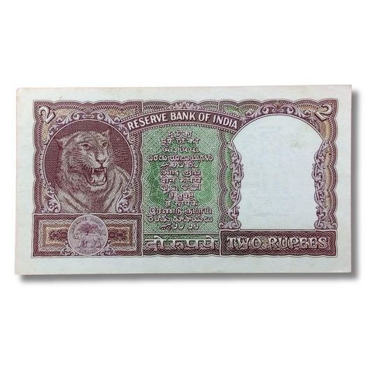 2 Rupees Note P C Bhattacharya with Lion Capital and Tiger motif collectible Indian currency back