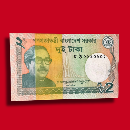 2 Taka Bangladesh Serial Packet 100 Notes Rare Item - Collection Bazzar