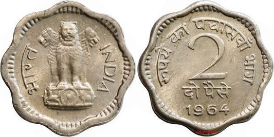 2 Paise Copper Nickel Coin India 1964