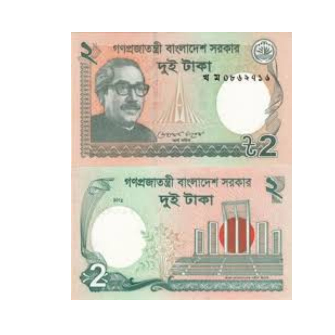2 taka Bangladesh unc condition - Collection Bazzar