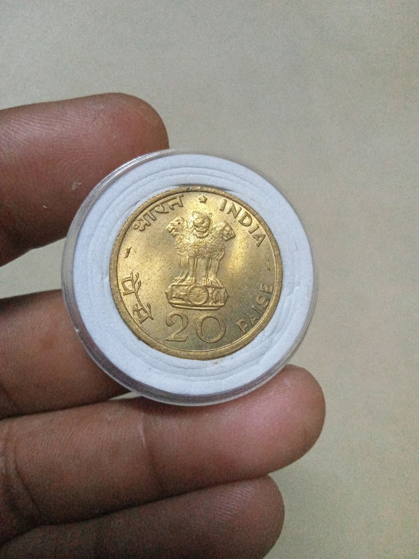 20 PAISE.  1970   BOMBAY  MINT

SUN.  LOTUS - Collection Bazzar