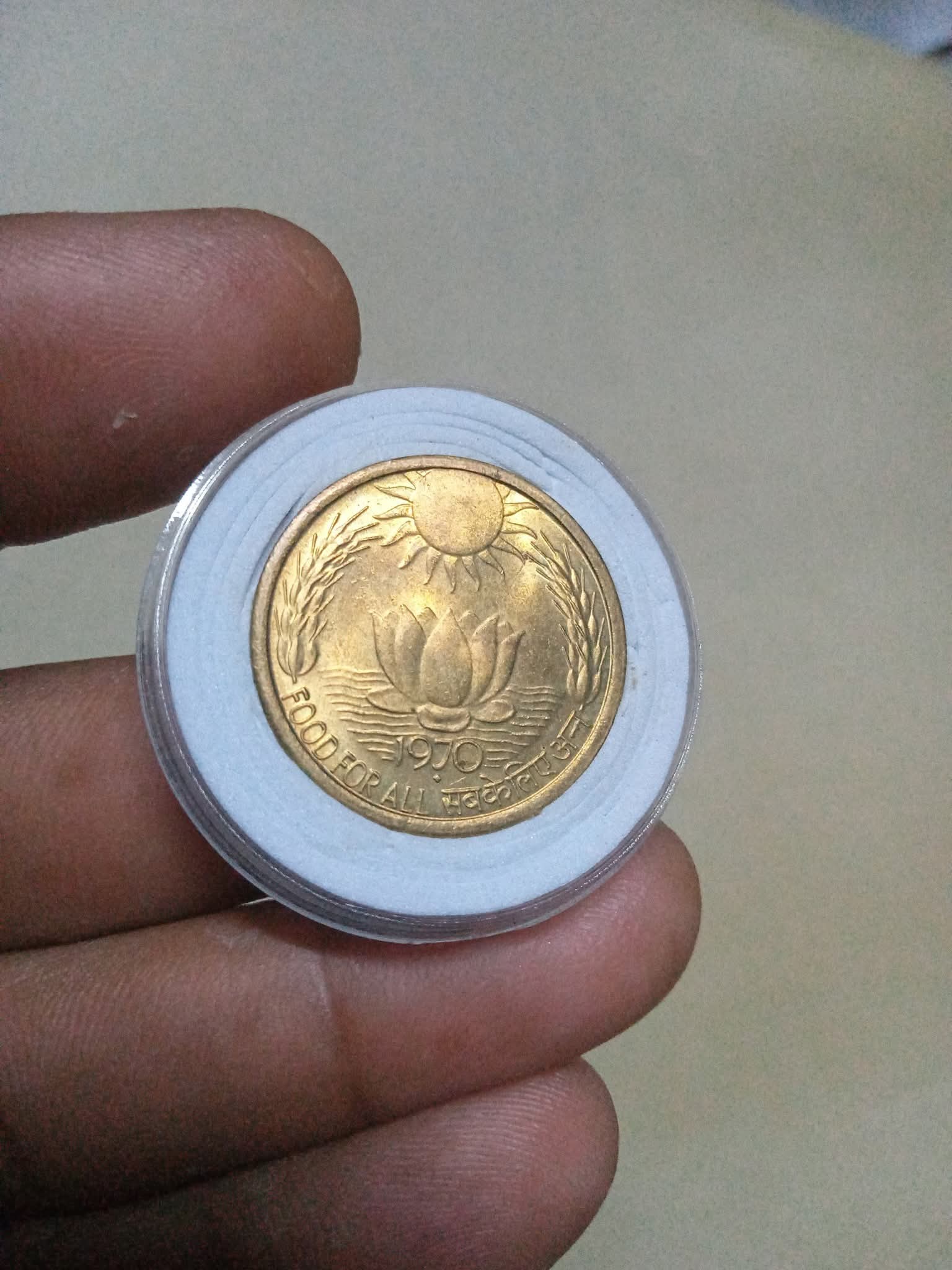 20 PAISE.  1970   BOMBAY  MINT

SUN.  LOTUS - Collection Bazzar