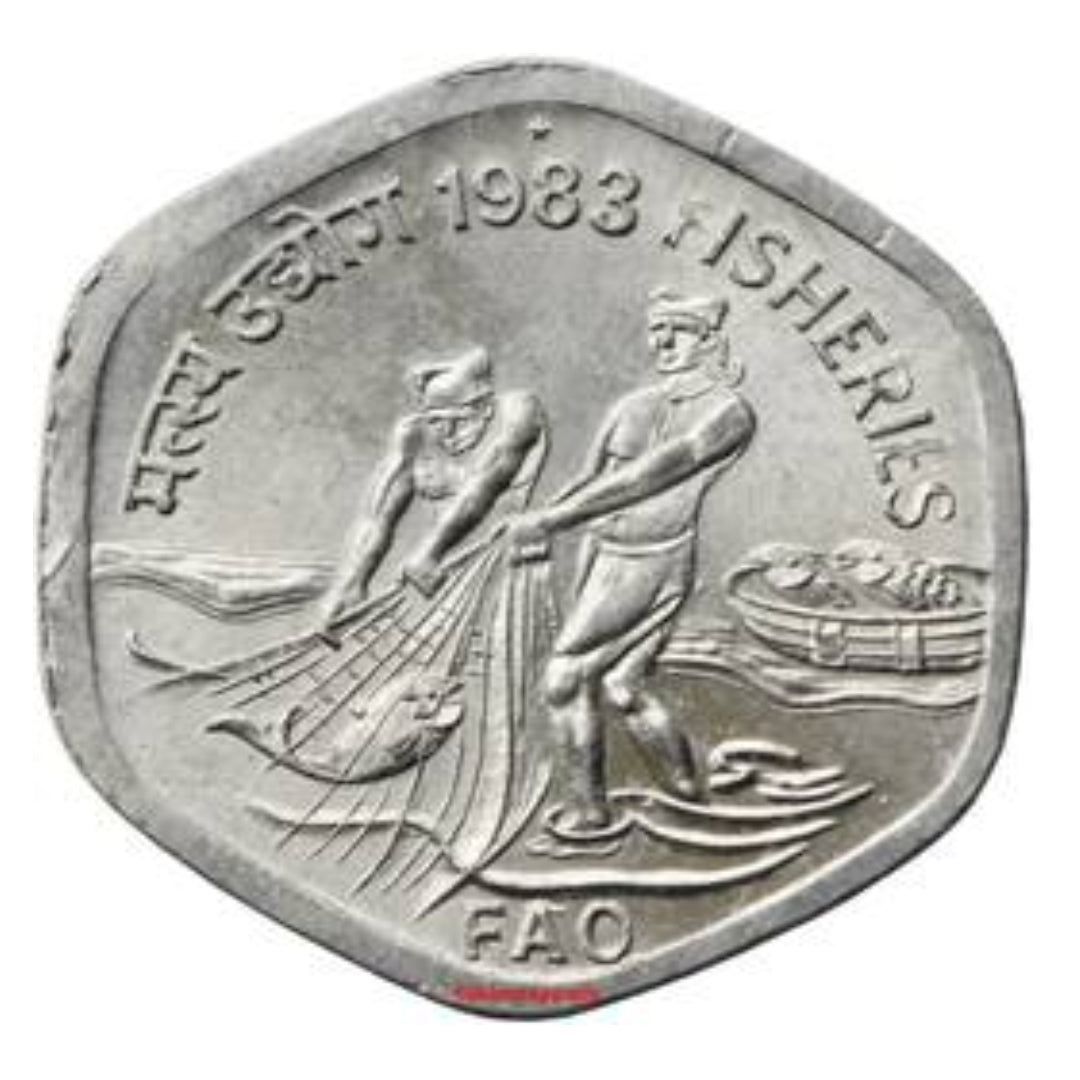 20 Paise 1983 FAO Fisheries Commemorative Coin - Collection Bazzar