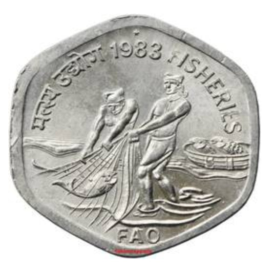 20 Paise 1983 FAO Fisheries Commemorative Coin - Collection Bazzar