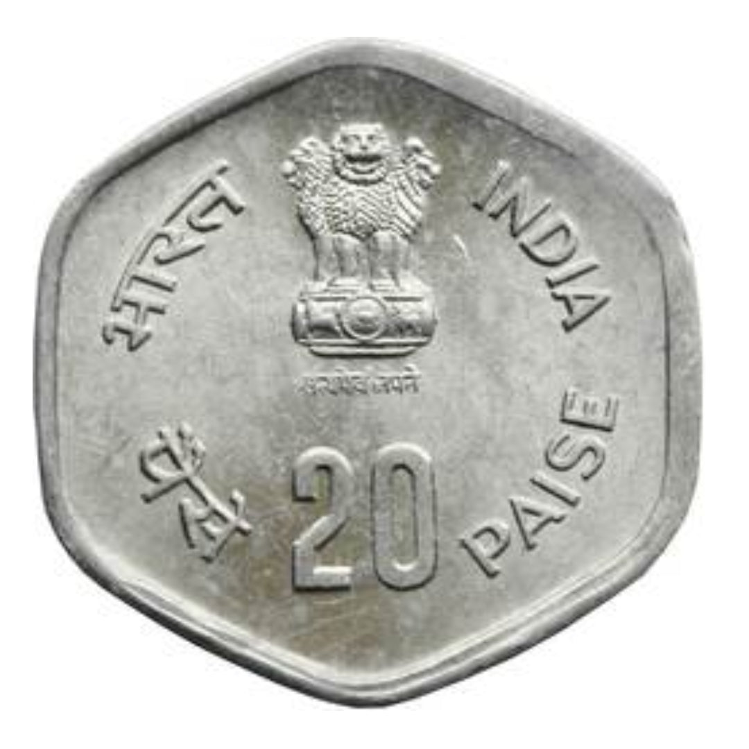 20 Paise 1983 FAO Fisheries Commemorative Coin - Collection Bazzar