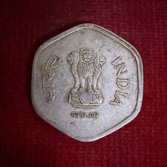 20 Paise Coin Error & Misprint Thick Border Coin Rare Item - Collection Bazzar