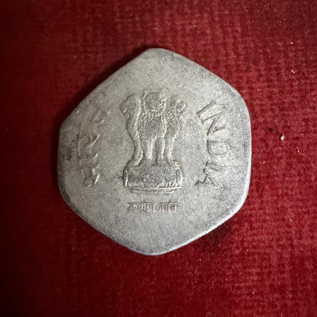 20 Paise Error Edge Cutting 1987 Error & Misprint Rare Item - Collection Bazzar