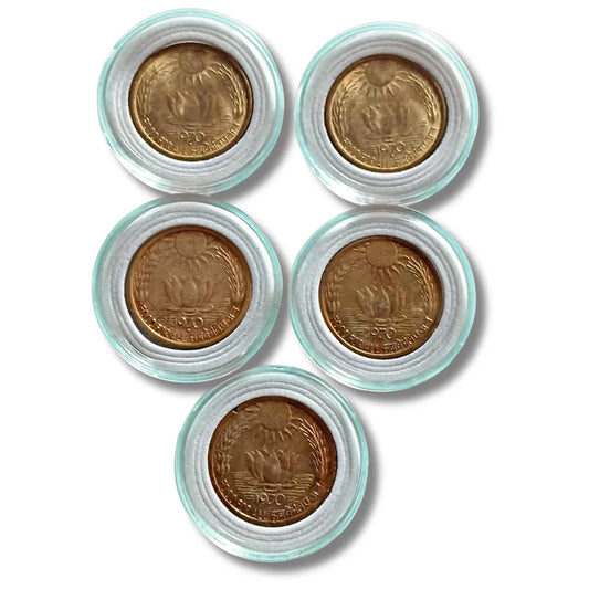 1970 India 20 paise Food for All nickel coins with lotus and sun design in uncirculated condition