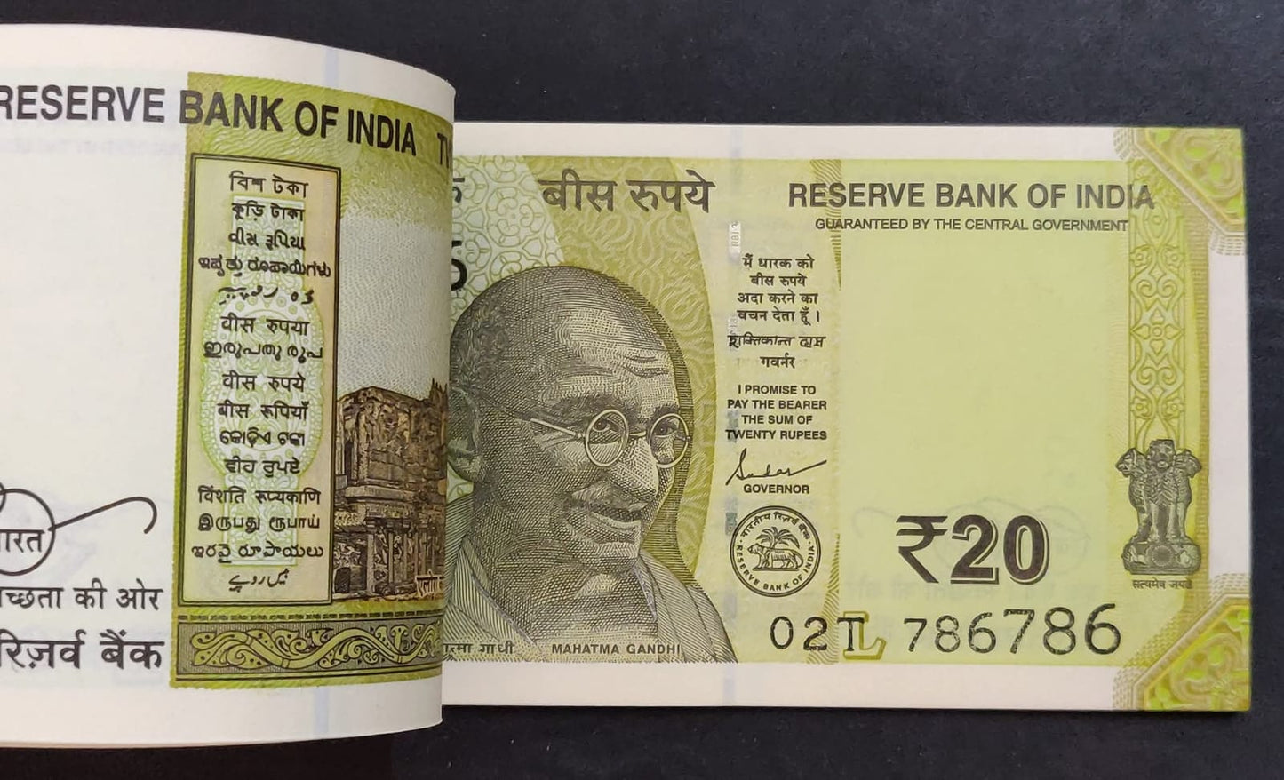 Rs 20 serial packet 786701 with double 786786 rare collectible - Collection Bazzar