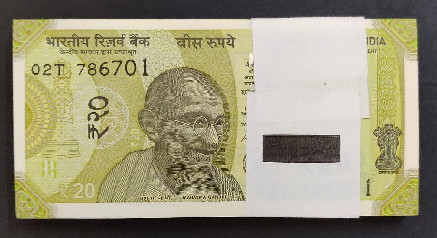 Rs 20 serial packet 786701 with double 786786 rare collectible - Collection Bazzar