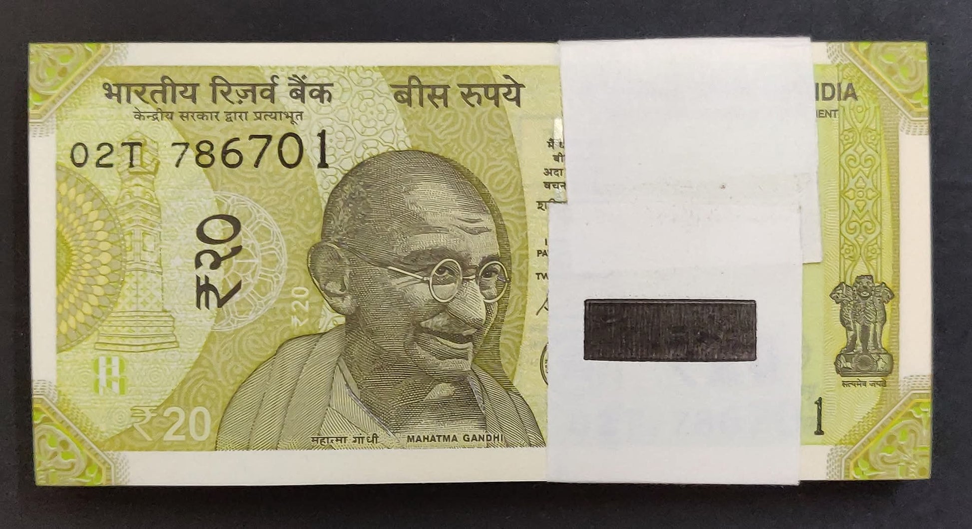 Rs 20 serial packet 786701 with double 786786 rare collectible - Collection Bazzar