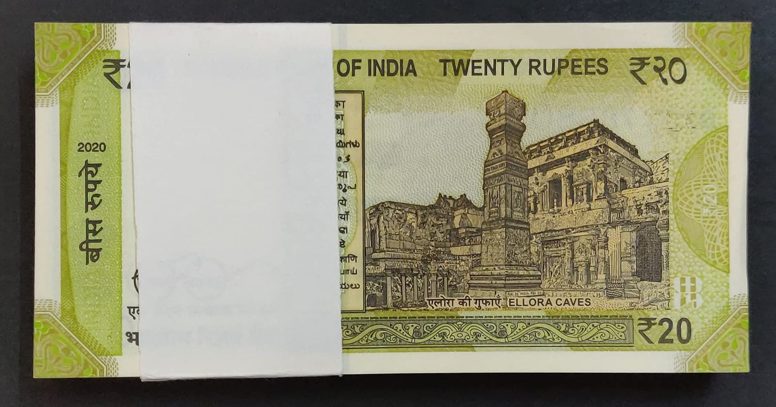 Rs 20 serial packet 786701 with double 786786 rare collectible - Collection Bazzar