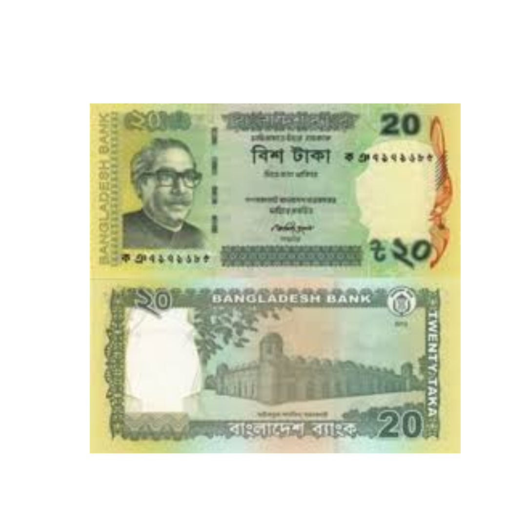 20 Taka Bangladesh unc condition - Collection Bazzar