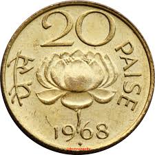 20 Paise Aluminum Bronze Coin India 1968–1971 Lotus Design