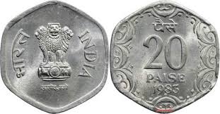 20 Paise Aluminum Magnesium Coin India 1982–1987 Hexagonal Design