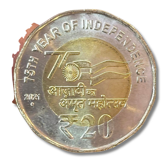 ₹20 Coin India 2021 Azadi Ka Amrit Mahotsav 75 Years of Independence UNC Condition