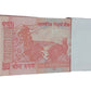₹20 old note packet with 000001 serial number signed by Raghuram Rajan, rare collectible Indian currency full bundle UNC condition Back