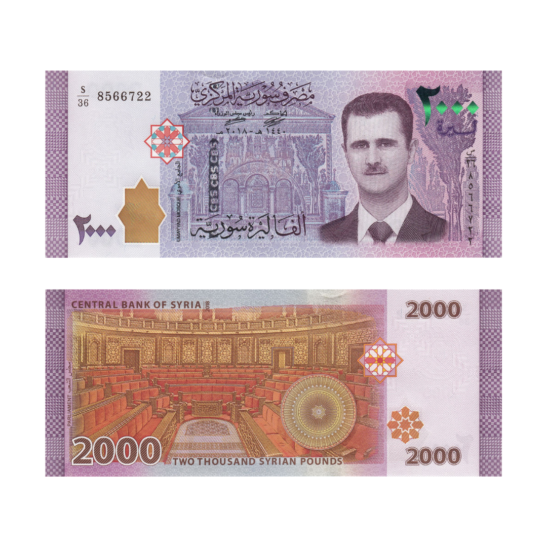 2000 Syrian Pounds Central Bank of Syria unc Condition - Collection Bazzar