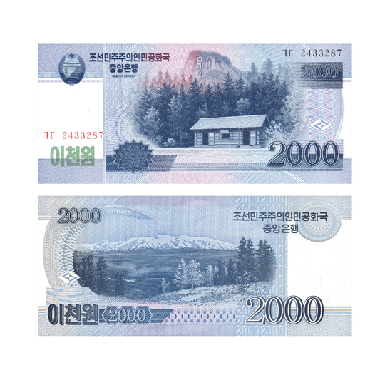 2000 Won Specimen Note North Korea Extremely Rare Collectible - Collection Bazzar