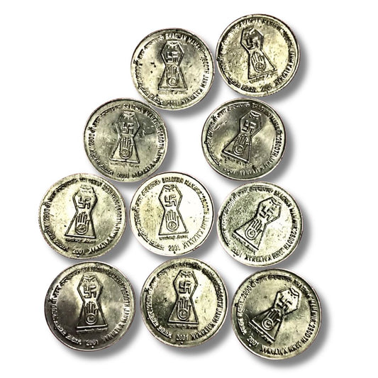 2001 India 5 Rupees Bhagwan Mahaveer 2600th Janam Kalyanak Commemorative Coin - Noida Mint