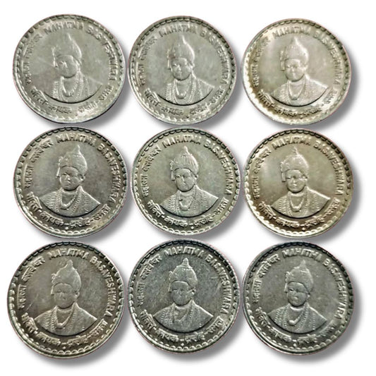  2006 India 5 Rupees Mahatma Basaveshwara Commemorative Coin - Copper Nickel UNC