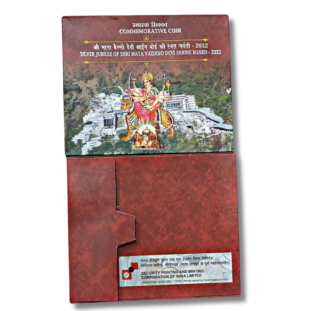  2006 India 5 Rupees Mahatma Basaveshwara Commemorative Coin - Set of 5 (Excellent Condition)