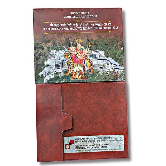  2006 India 5 Rupees Mahatma Basaveshwara Commemorative Coin - Set of 5 (Excellent Condition)