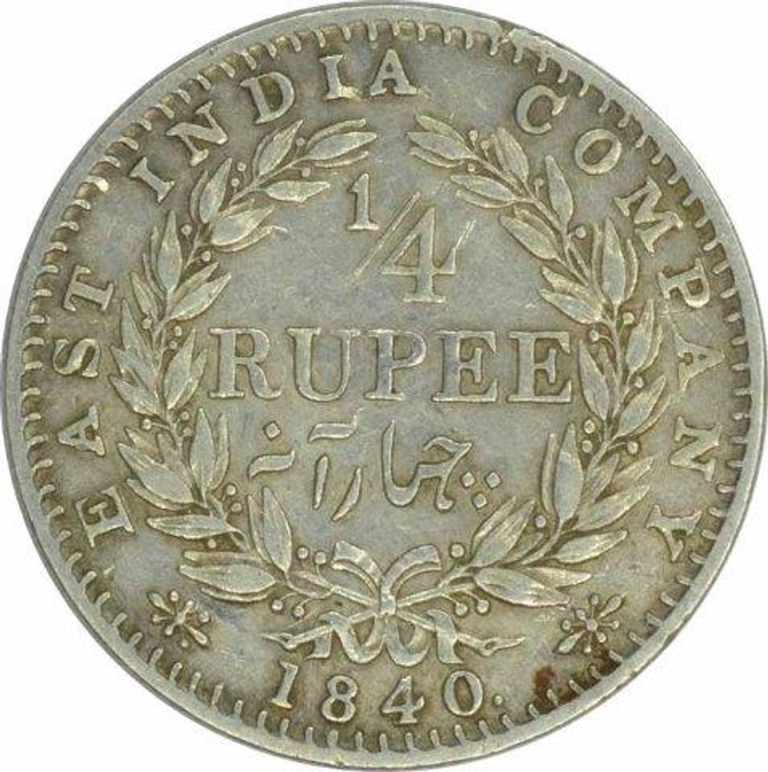 Quarter Rupee 1/4 Silver Coin 1840 Victoria Queen Rare Item