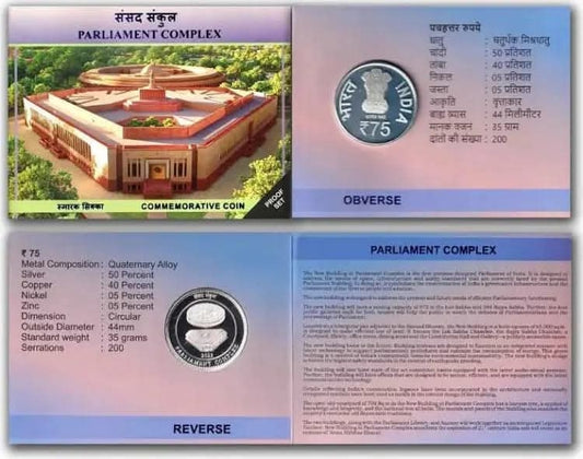 2023 Parliament Complex Proof Coin Set 1Pcs (Rs. 75) Folder Packing
