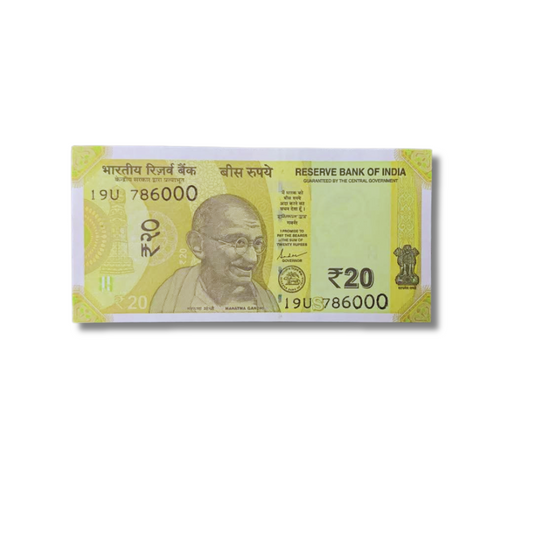₹20 Fancy Note – 786000 | Prefix 19U | Governor Shaktikanta Das | Holy Bismillah Number