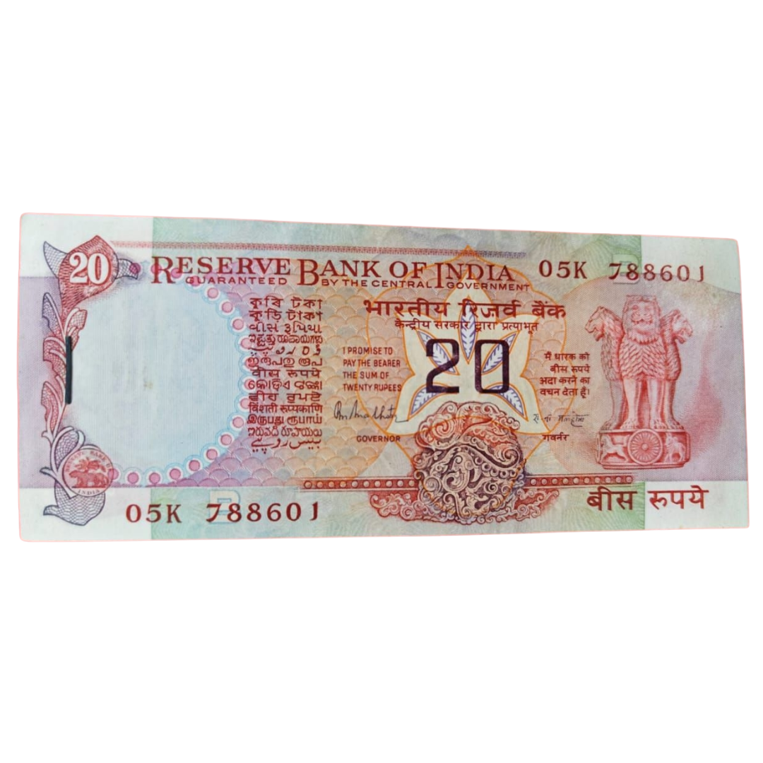 Rs 20 fancy note, 786786 type number, Konark ₹20 note, 05K prefix note, UNC currency, mirror serial note, collectible Indian notes, rare fancy number
