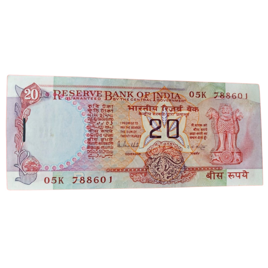 Rs 20 fancy note, 786786 type number, Konark ₹20 note, 05K prefix note, UNC currency, mirror serial note, collectible Indian notes, rare fancy number
