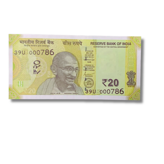 ₹20 New Note | Serial 000786 | Holy Bismillah Number | Governor Shaktikanta Das | UNC Condition