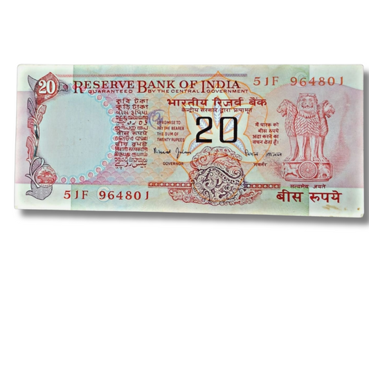 ₹20 Note Packet – 51F Prefix Serial 964801 | Reverse 108 Spiritual Number Note Included