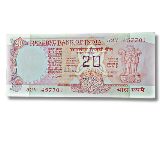 ₹20 Note Packet – 52V Prefix Serial 457701 | Ending 786 Bismillah Number Note Included