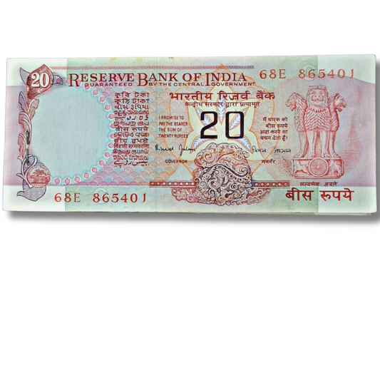 ₹20 Note Packet – 68E Prefix Serial 865401 | Ending 420 Fancy Number Note Included