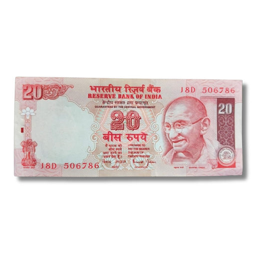 ₹20 Old Note – 506786 Holy Bismillah Number | 18D Prefix | UNC Condition | Bimal Jalan

