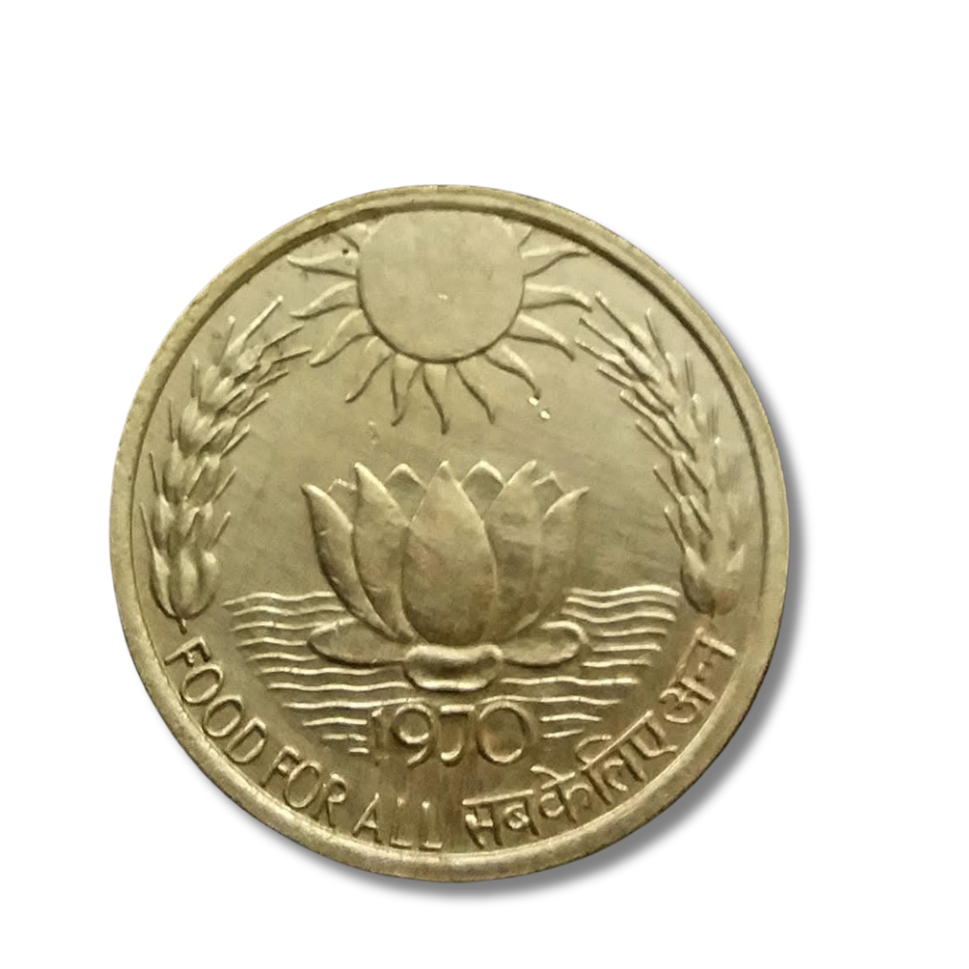 20 Paise Coin – 1970 – Sun & Lotus Design – Kolkata Mint