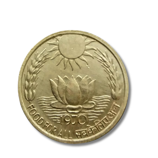 20 Paise Coin – 1970 – Sun & Lotus Design – Kolkata Mint