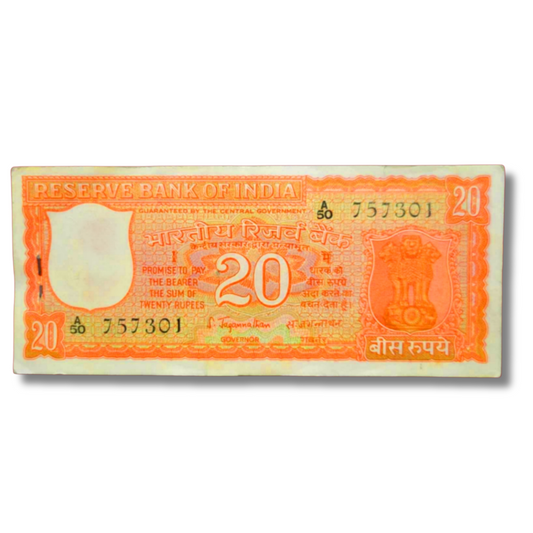 ₹20 old note, parliamentary note, orange ₹20, S. Jagannathan, first issue ₹20, rare Indian notes, UNC packet, 99 note packet, Indian currency collector, vintage currency
