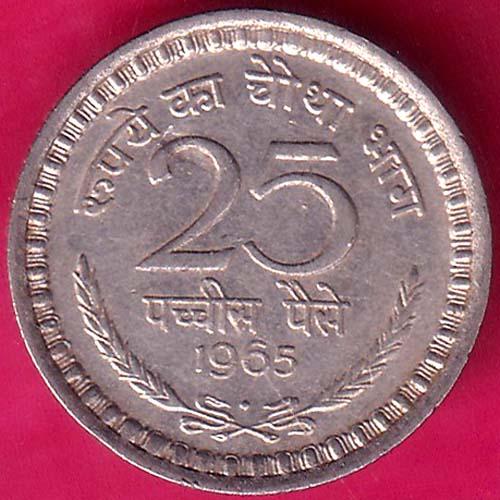 25 Paise 1965 Given Any Mint Old Coins India Collection