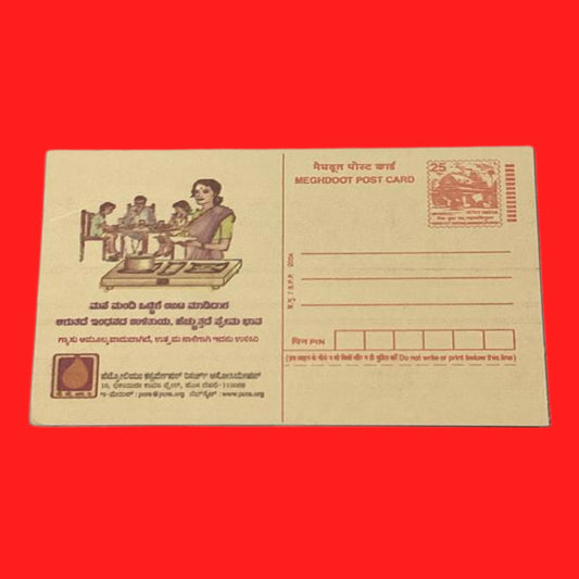 25 Cooking Gas PCRA Post card Collectible - Collection Bazzar