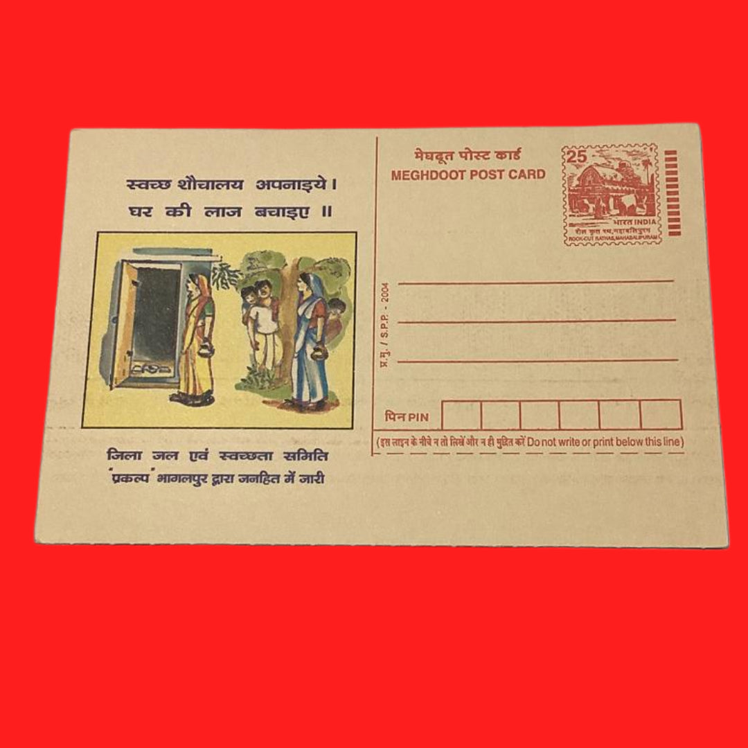 25 Health and Hygiene Post card - Collection Bazzar