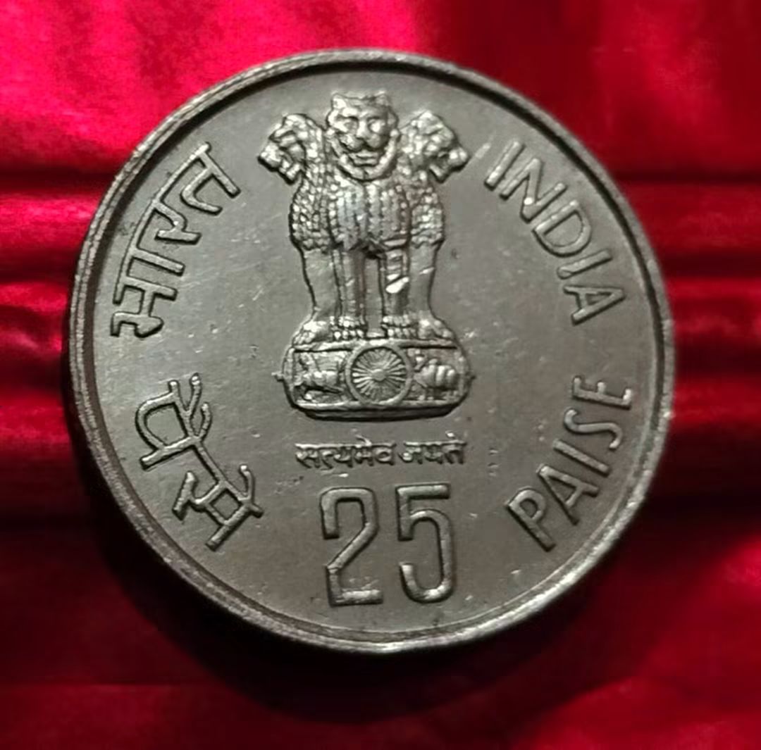 25 PAISE FORESTRY FOR DEVELOPMENT 
 EXELENT CONDITION RARE ITEM - Collection Bazzar