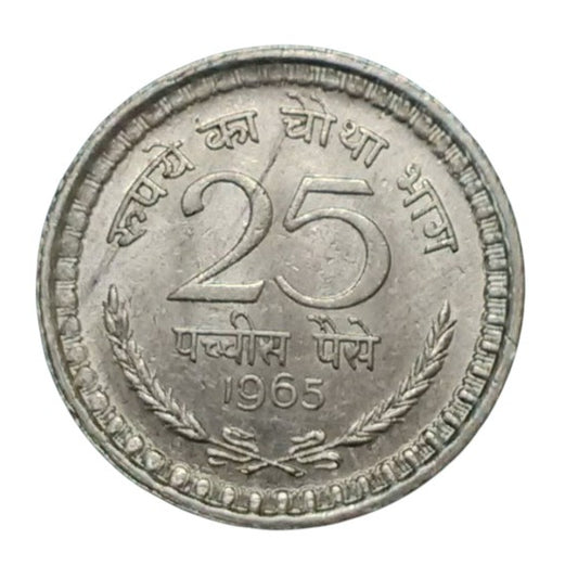 25 Paise Coin 1965 Mix Mint Old Coins India Collection - Collection Bazzar