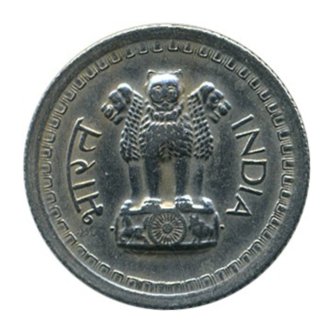 25 Paise Coin 1973 Mix Mint Old Coins India Collection - Collection Bazzar