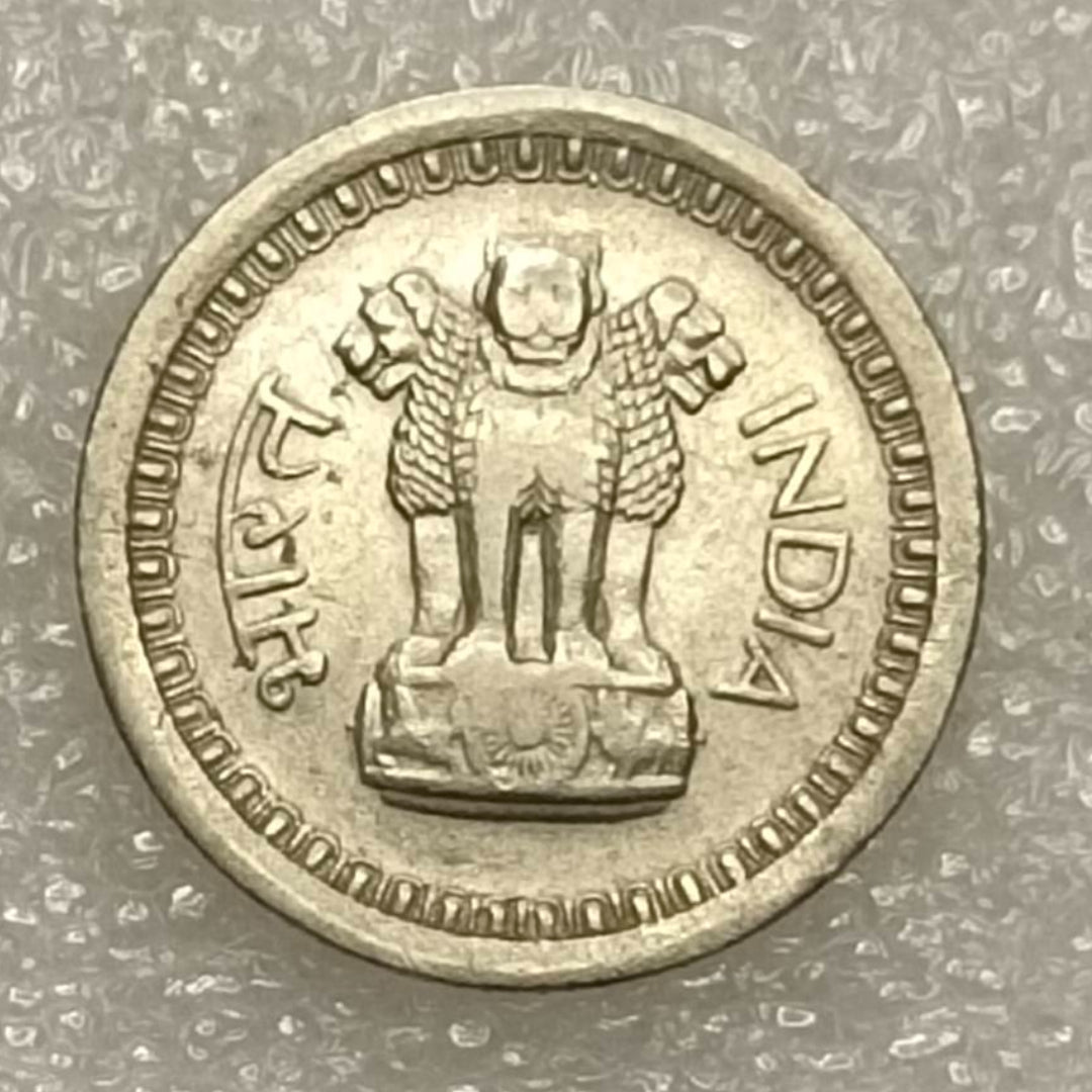 25 Paise Coin Year 1957 Old Coins India Collection - Collection Bazzar
